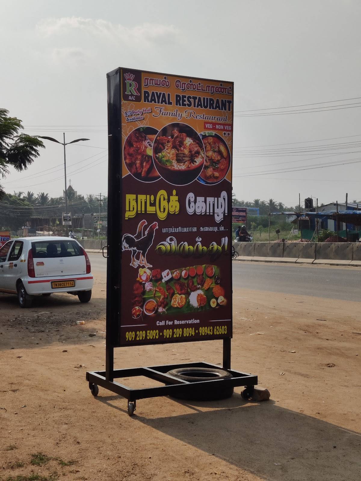 Rayal Restaurant menu