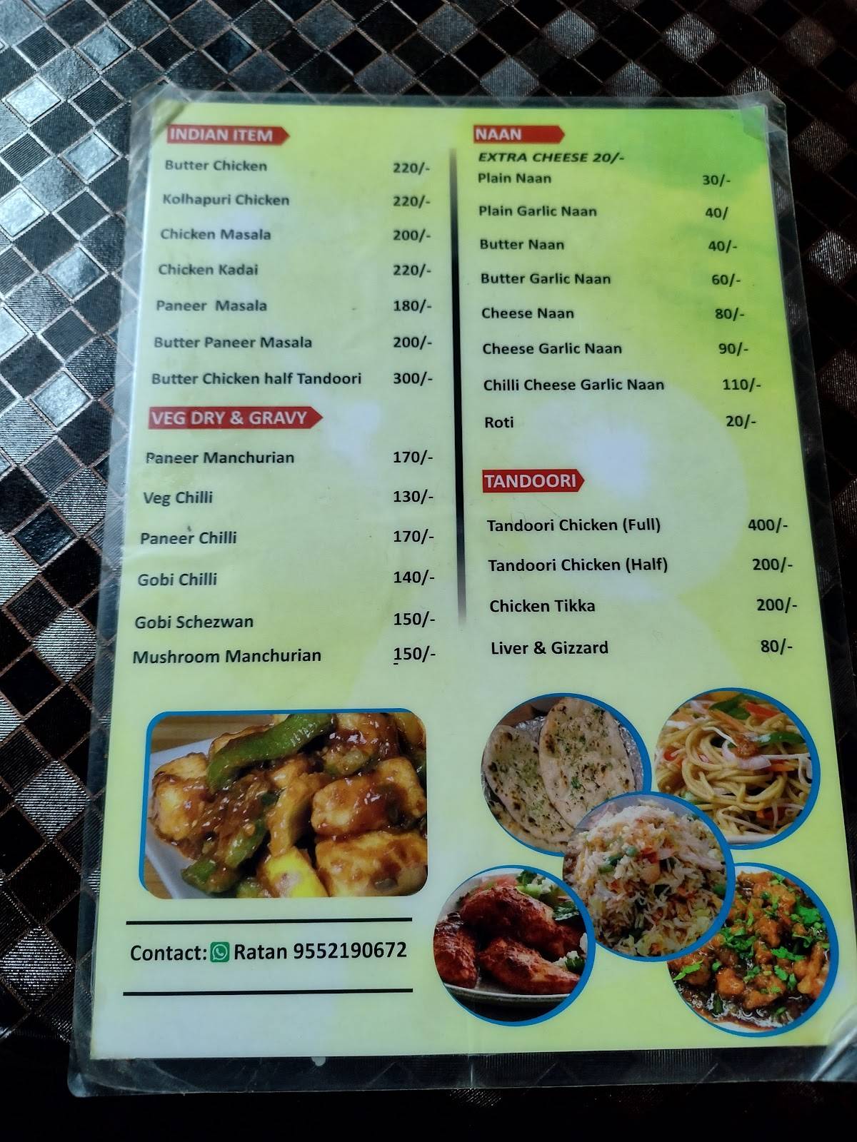 Red Lantern menu