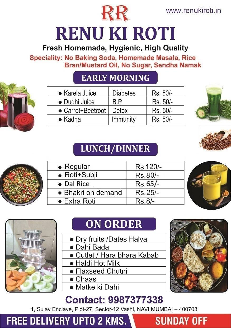 Renu Ki Roti menu