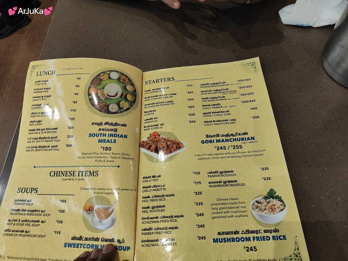 Adyar Ananda Bhavan - A2B menu