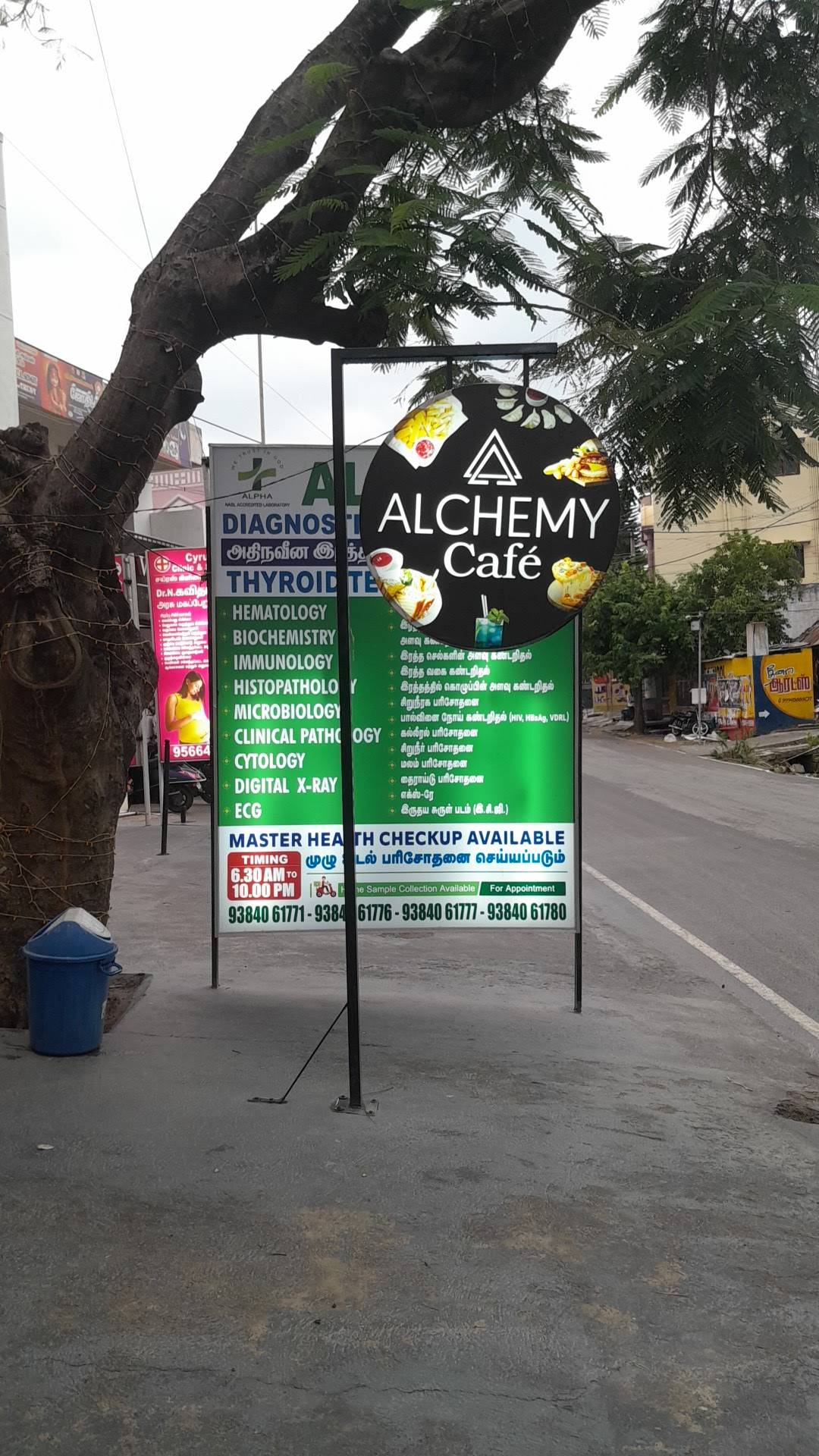 Alchemy Cafe menu