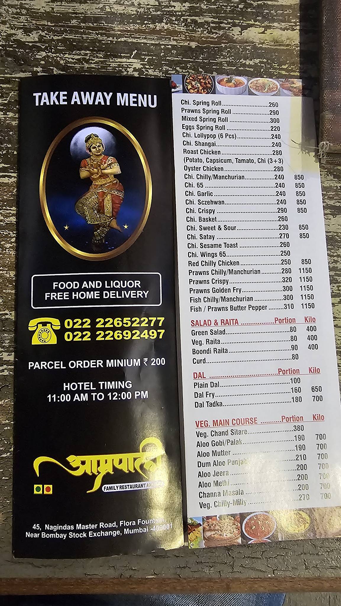 Amrapali Bar and Restaurant & Bar menu