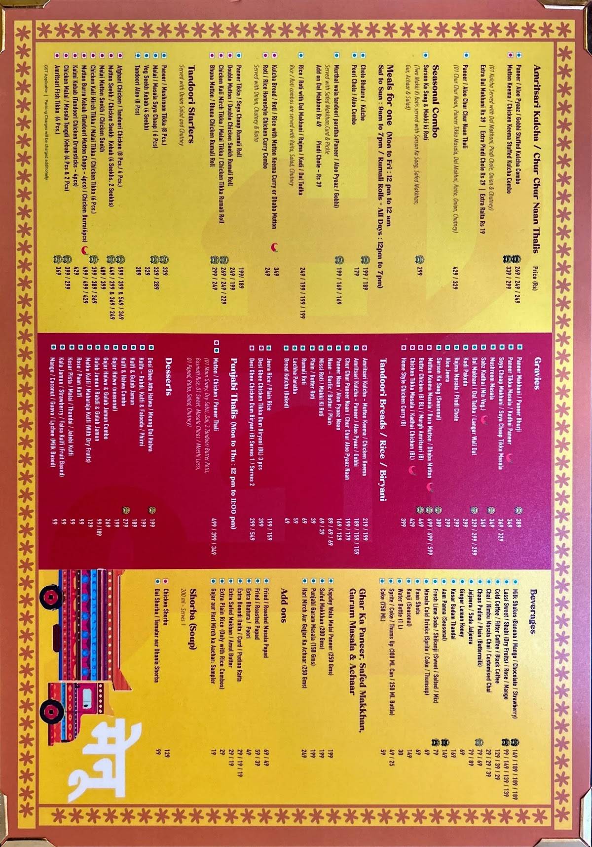 Amritsari- Truly North Indian Restaurant menu