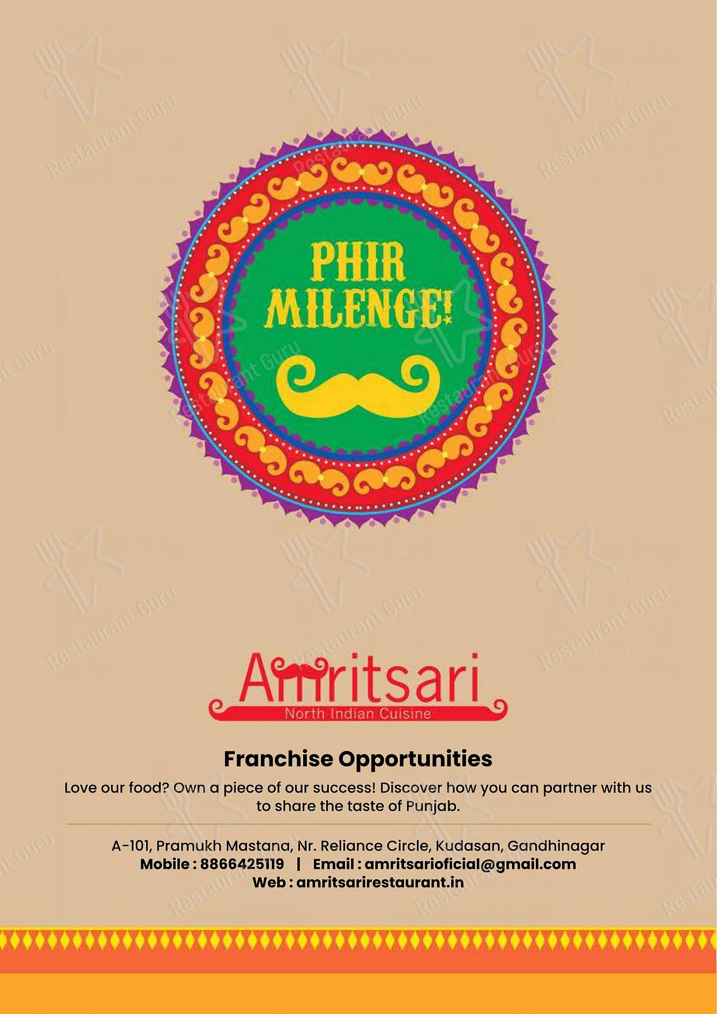 Amritsari menu