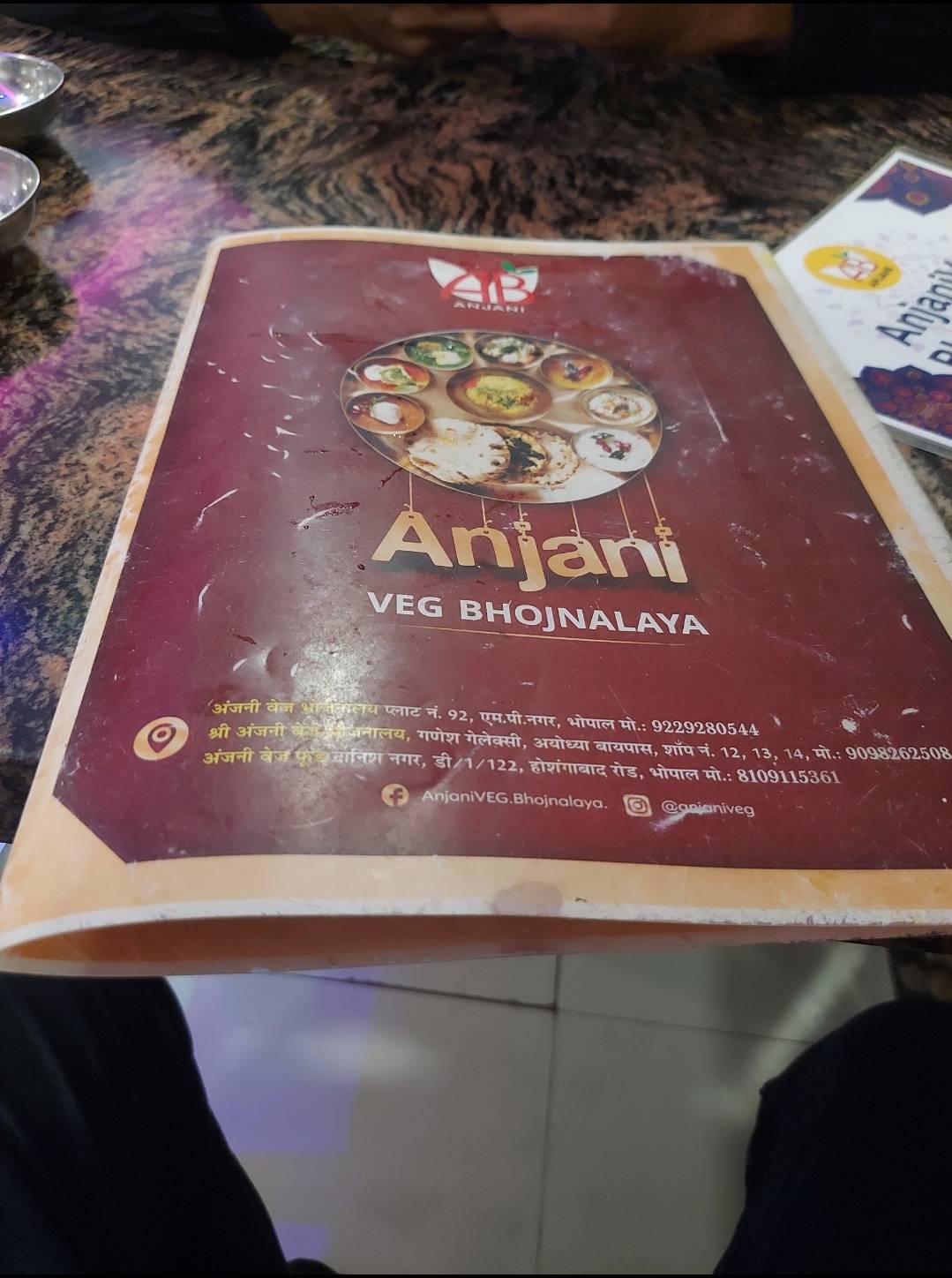 Anjani Veg Bhojnalaya menu