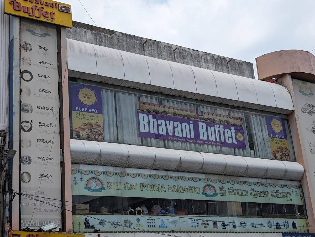 BRM Bhavani Hotel menu