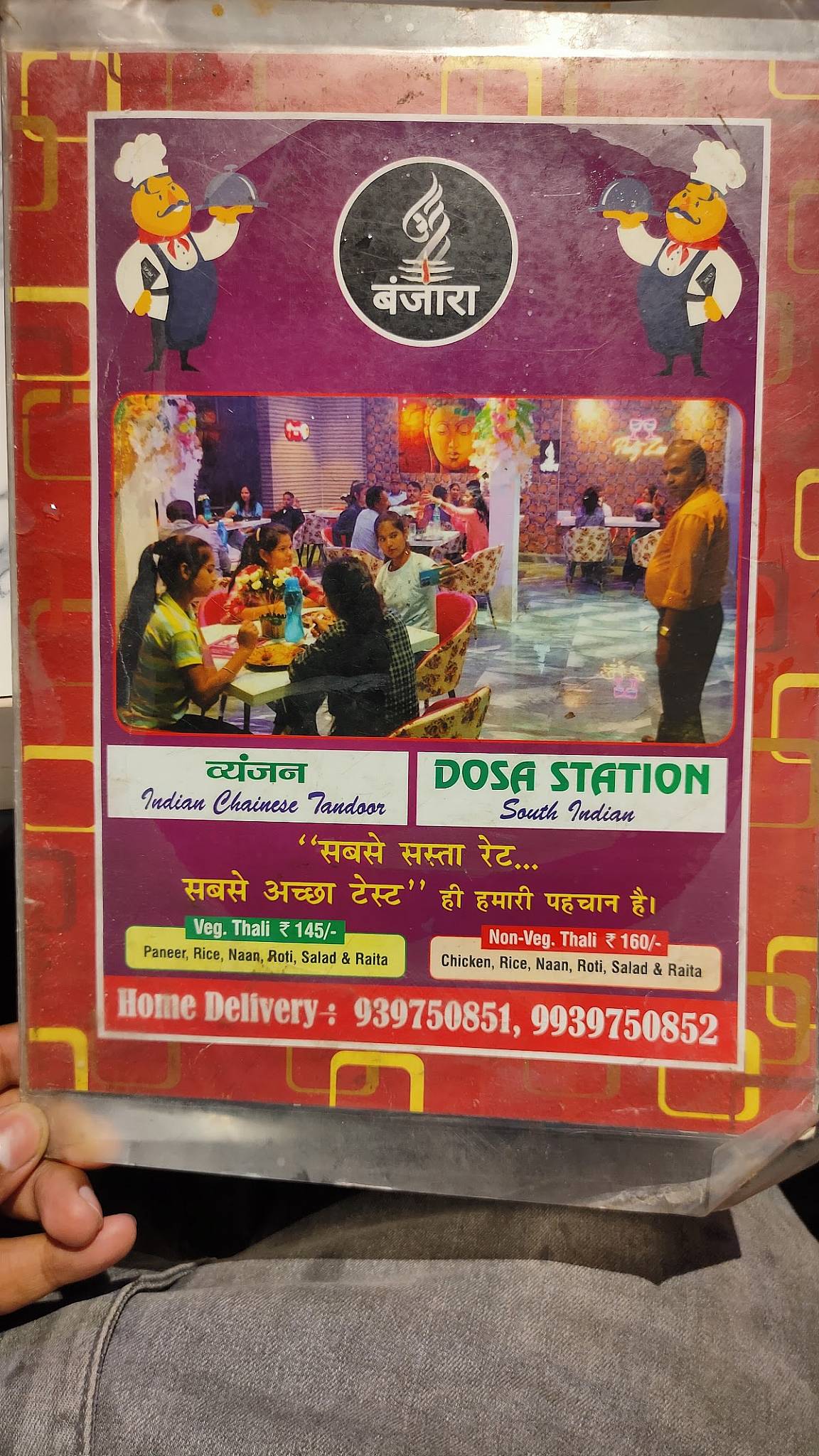 Banjara vyanjan menu