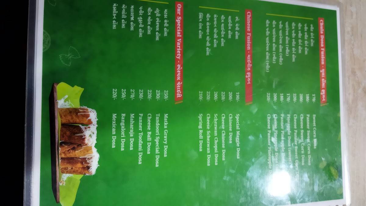 Bhagyawati Chula Dosa-Isanpur menu