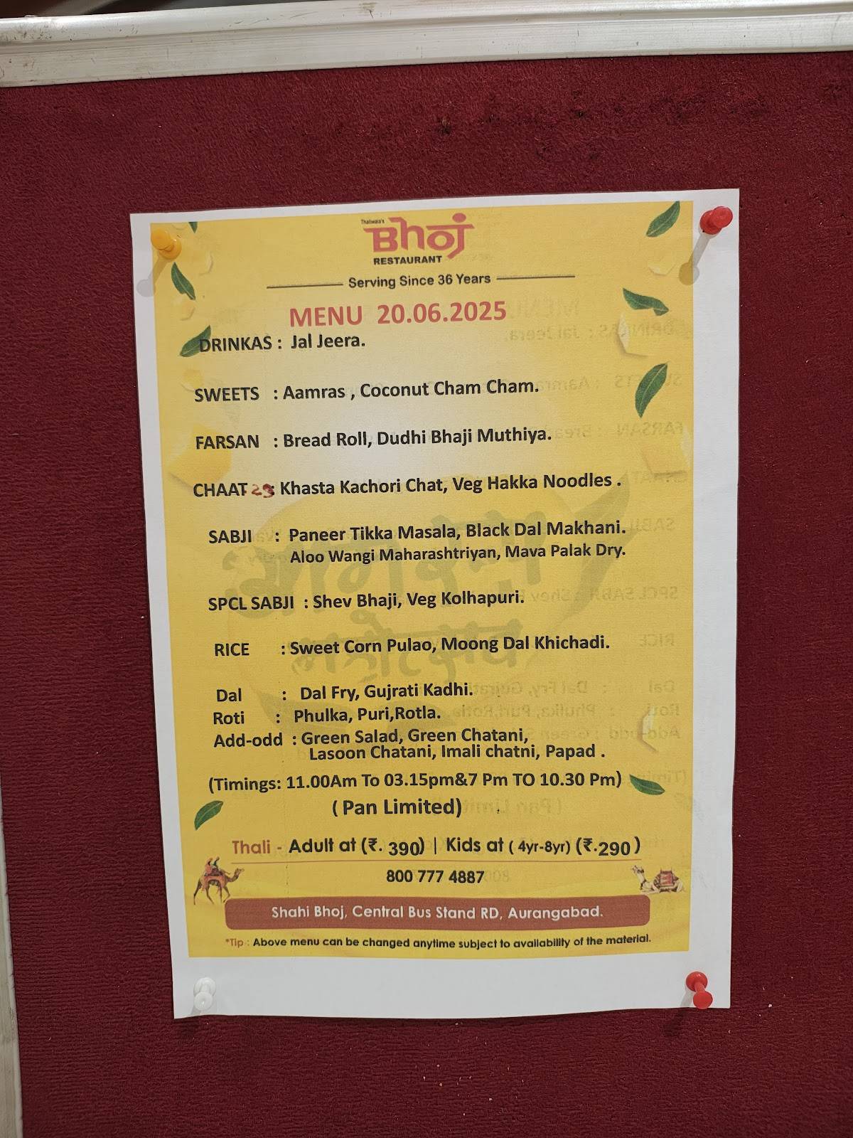 Bhoj Thali Restaurant menu