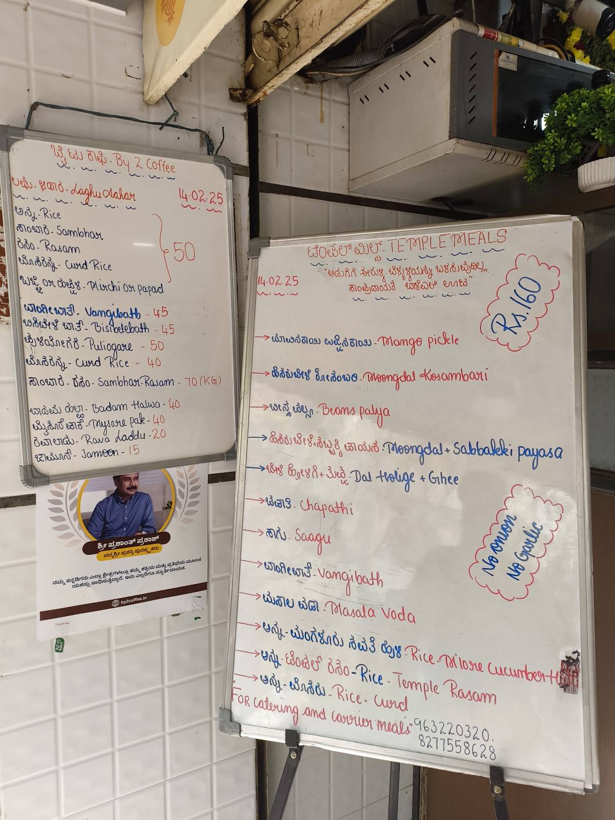 By 2 Coffee-Temple Meals menu