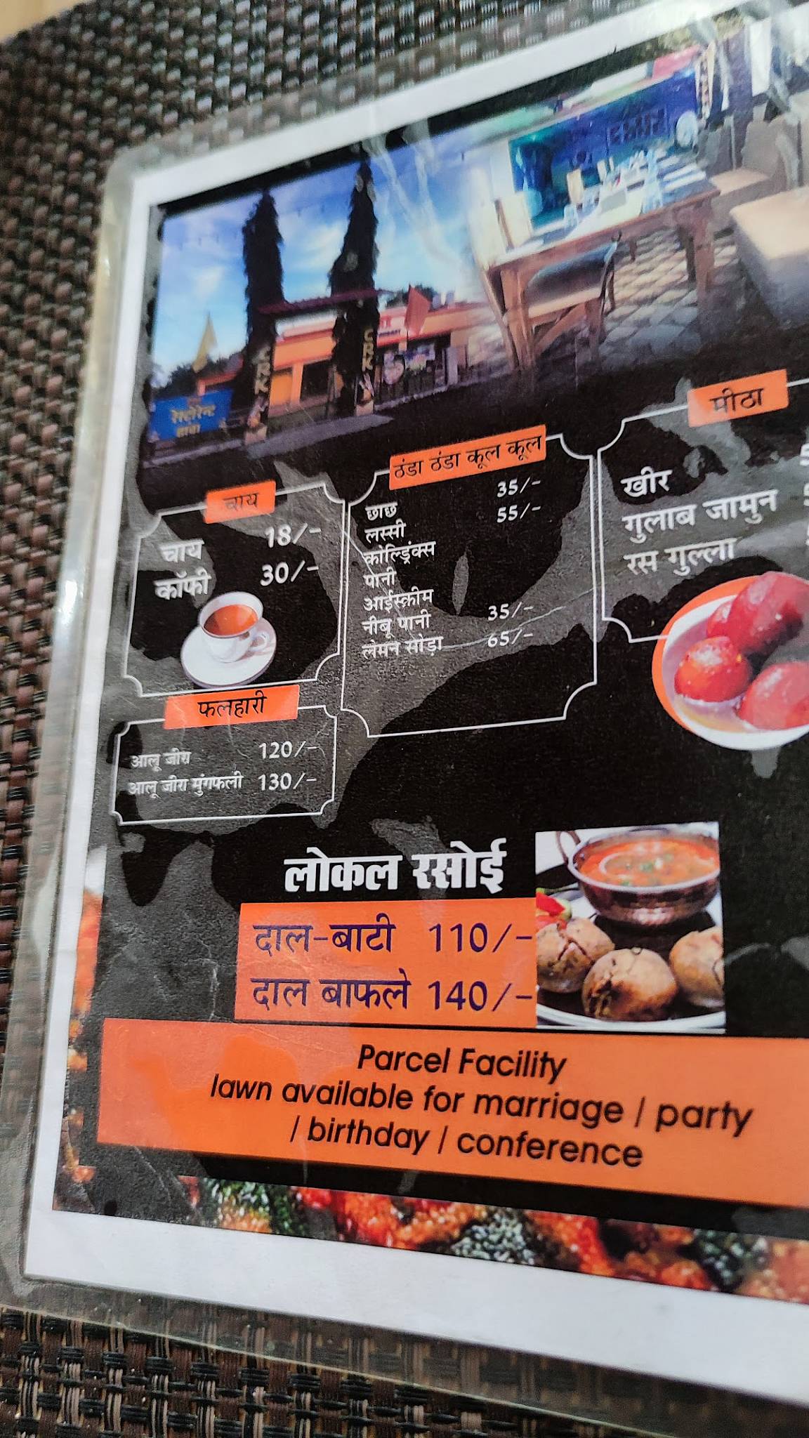 CRK RESTAURANT BY CHEF RAVI menu