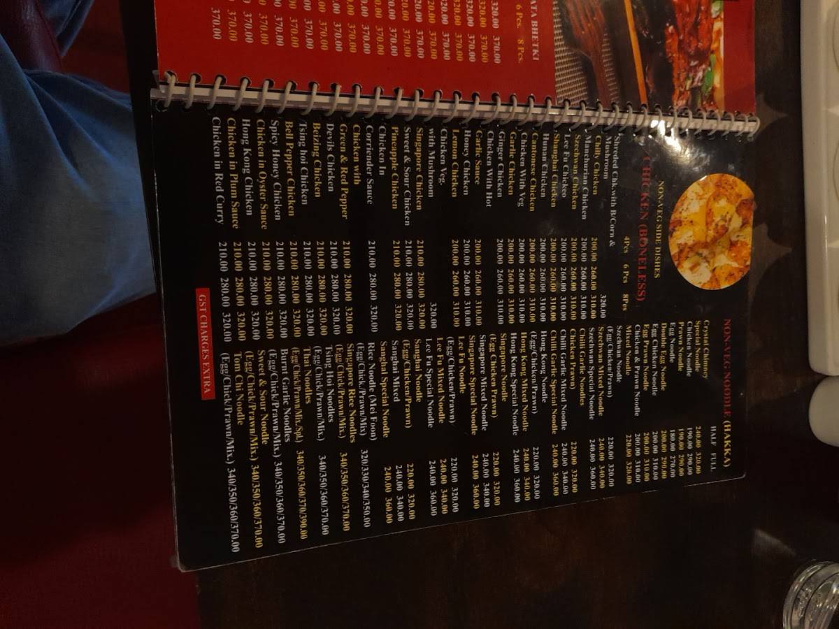 Crystal Chimney Restaurant menu