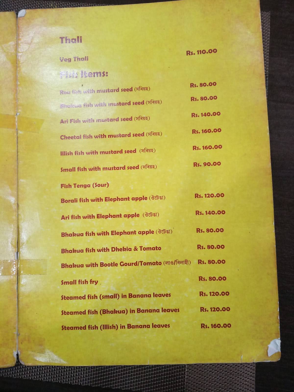 DISANG Restaurant menu