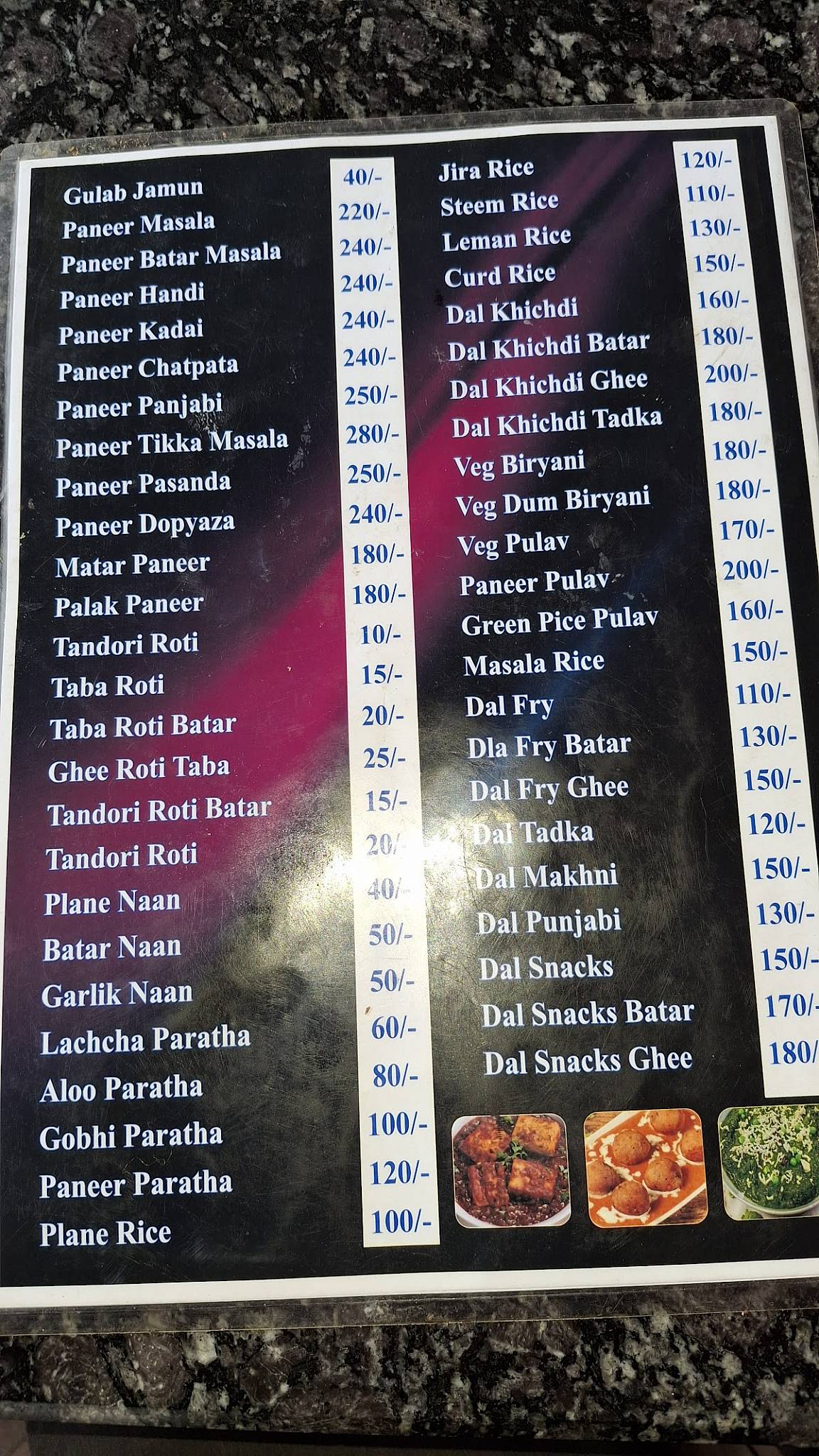 Dada Guru Restaurent Dhaba menu