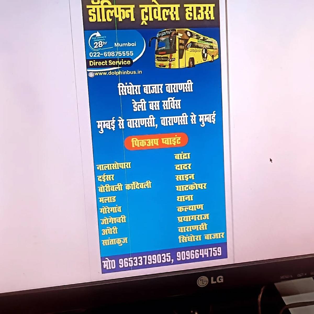 Domino's Pizza Orderly Bazar, Varanasi menu