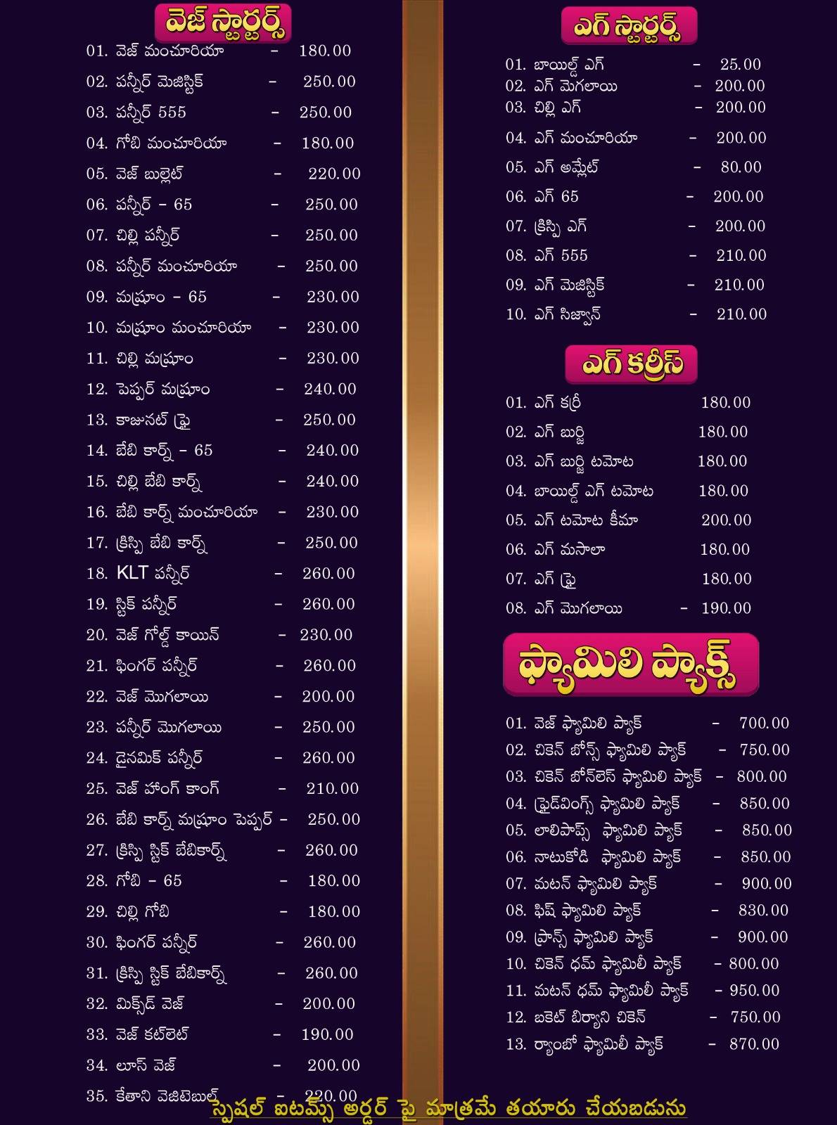 Eagle Family Restaurant-Residency menu