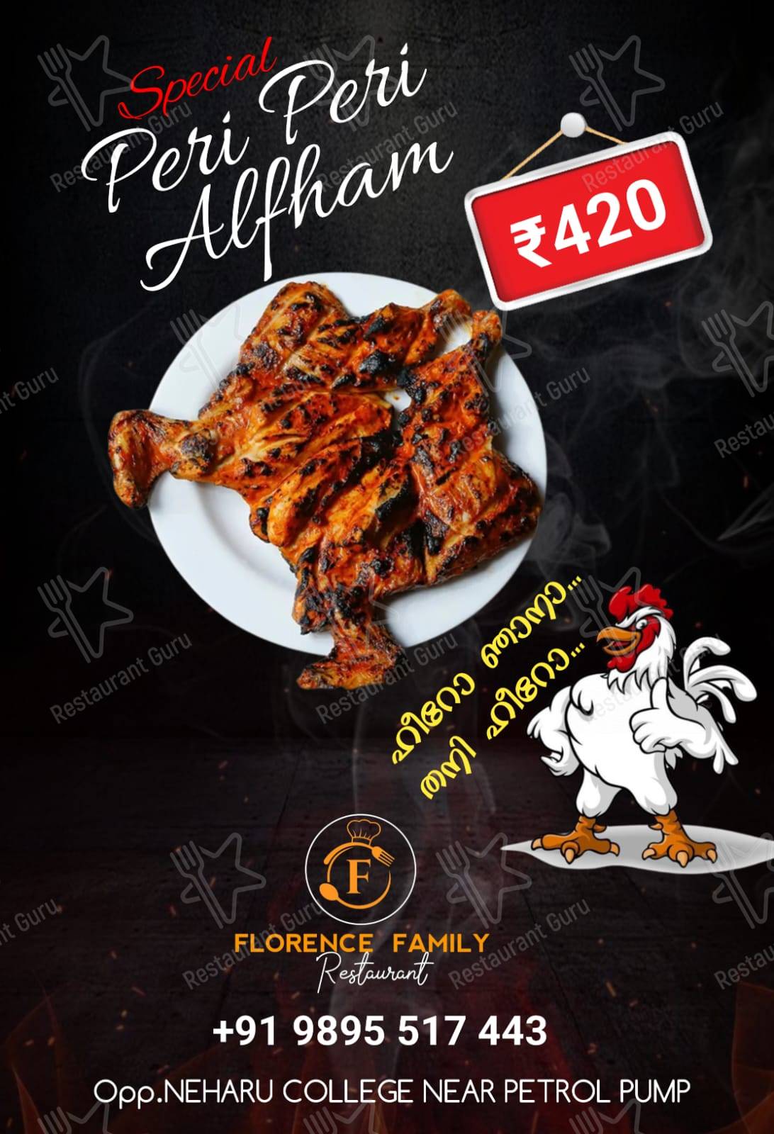Florence Family Restaurant menu