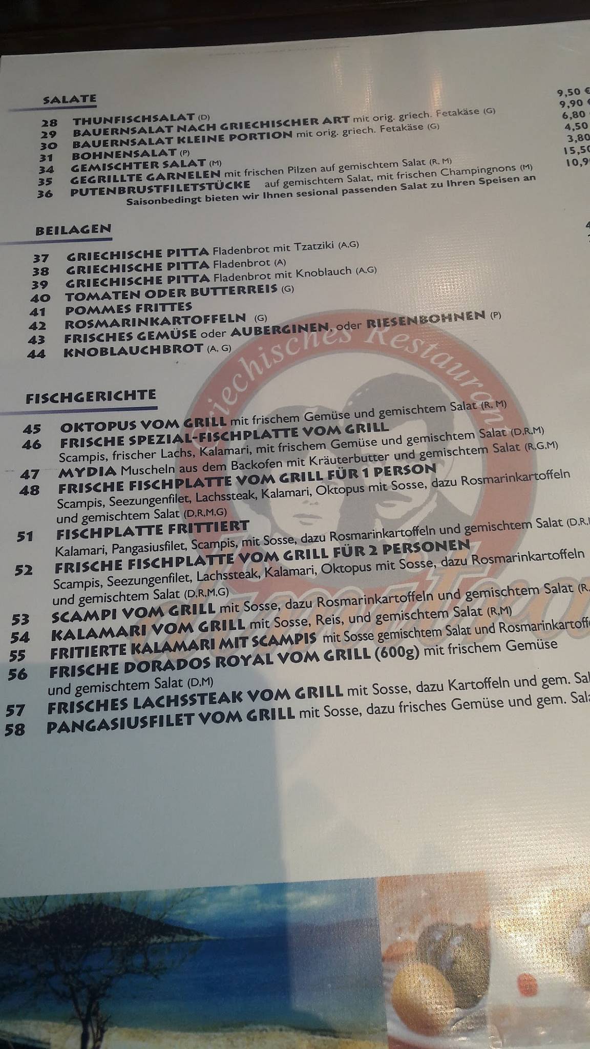 Speisekarte von Dimitra Restaurant, Seiersberg