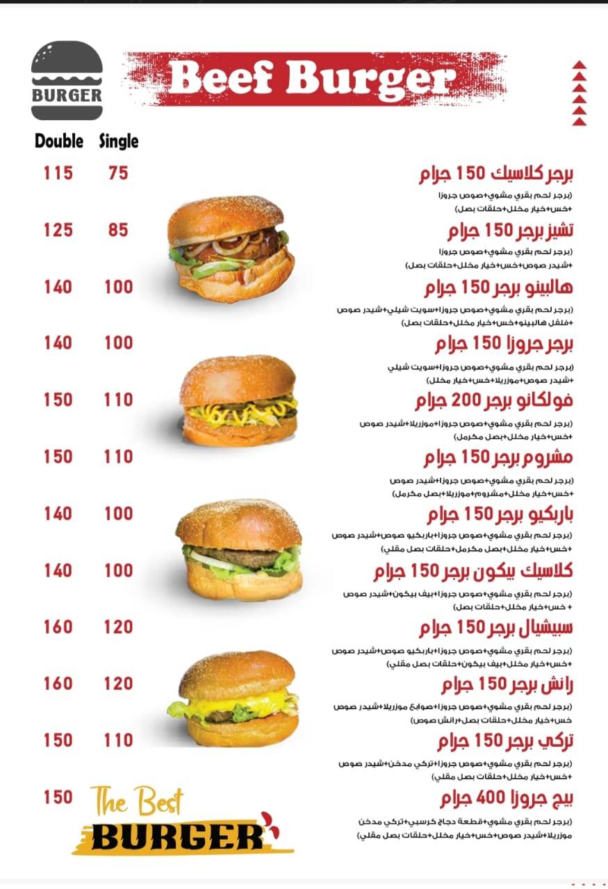 Menu at Groza food truck restaurant, New Cairo City
