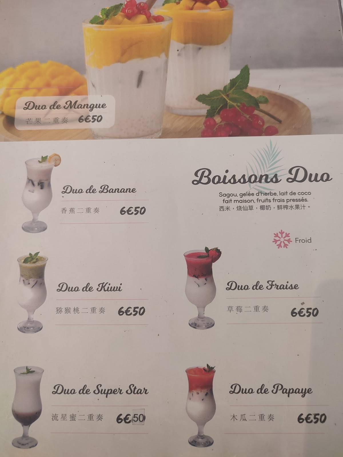 Menu de Guimi House 闺蜜甜品