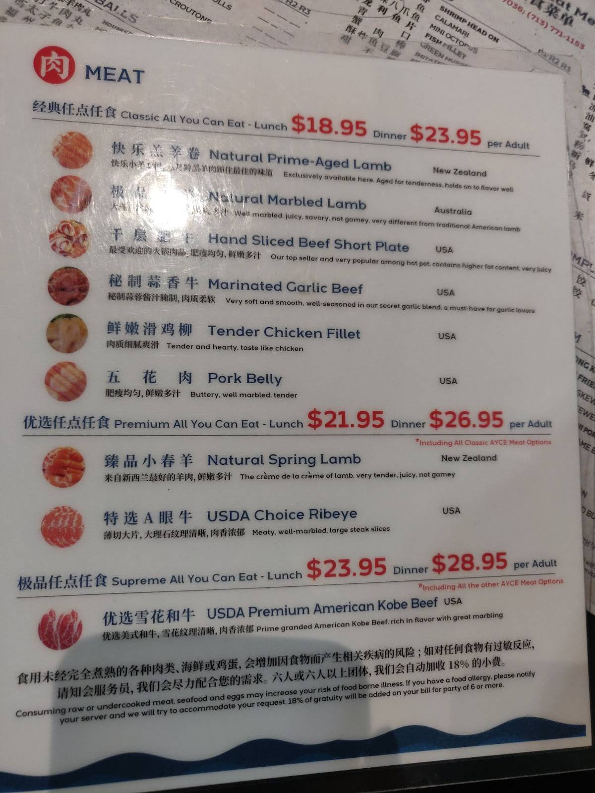 Menu at Happy Lamb Hot Pot restaurant, Houston, Bellaire Blvd