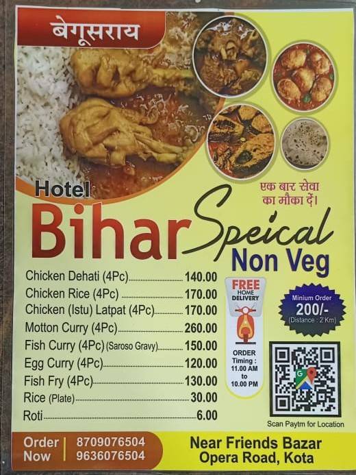 Hotel Bihar special menu