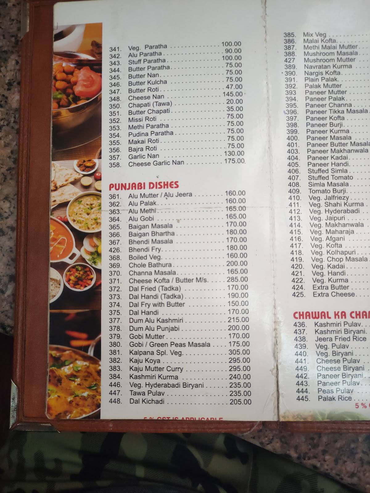 Hotel Kalpana Veg Restaurant menu
