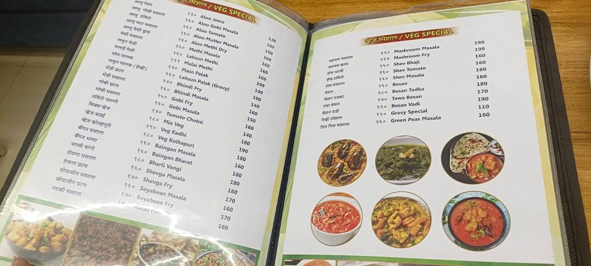 Hotel Kanhaiya Pure Veg. menu