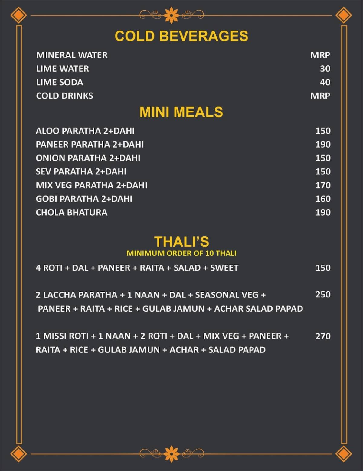 Hotel Shiv Shakti and restaurant menu