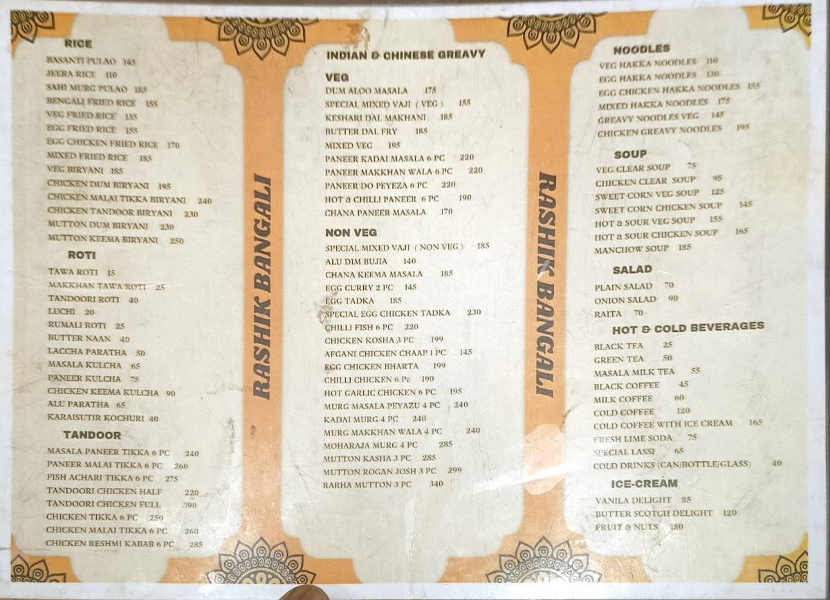 Hotel The Premium III Rashik Bangali (রসিক বাঙালি) menu