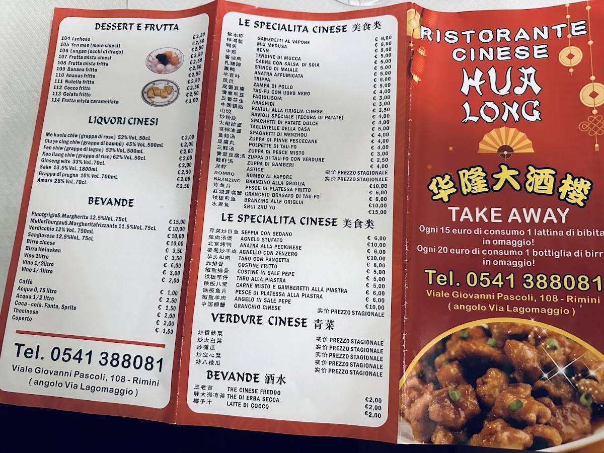 Menu di Huant Long 