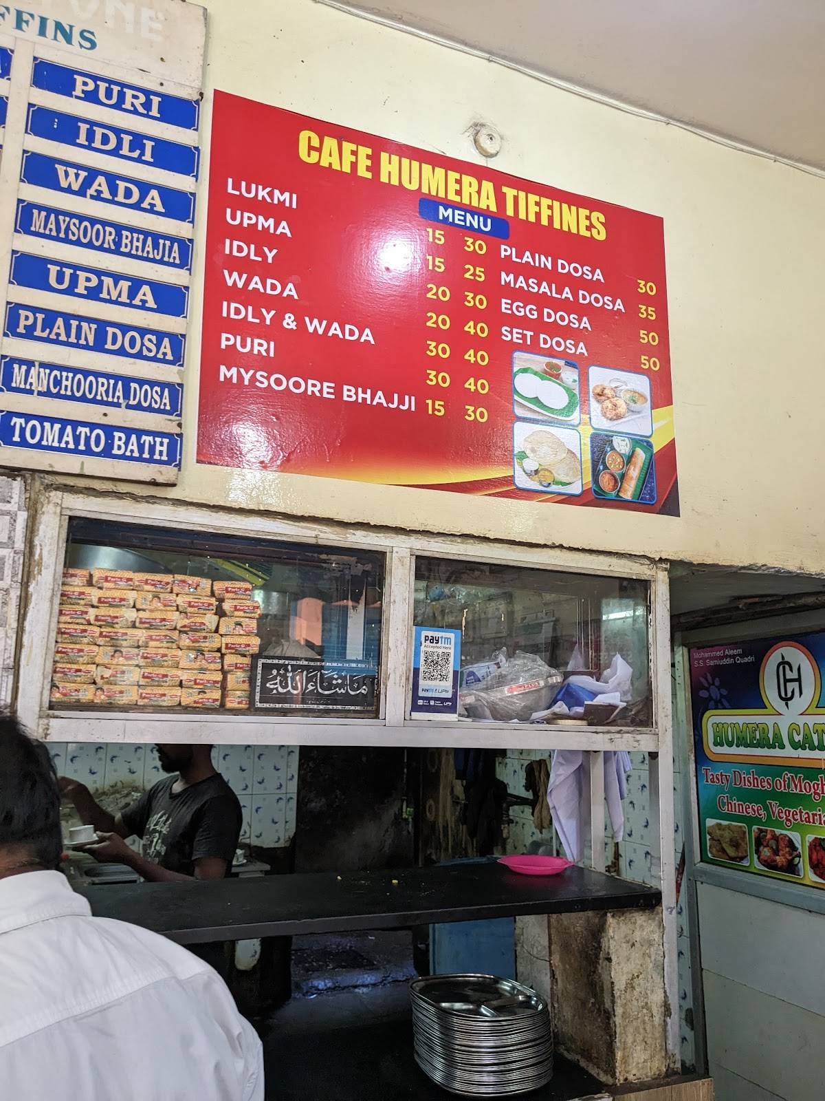 Humera Hotel menu