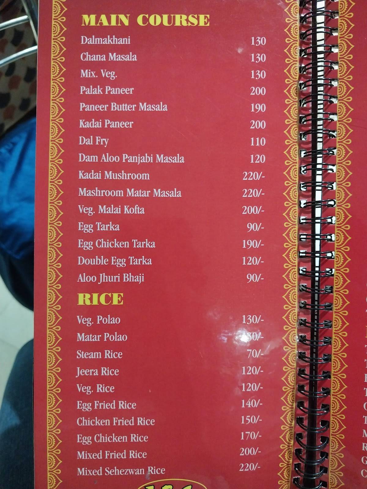 JFC menu