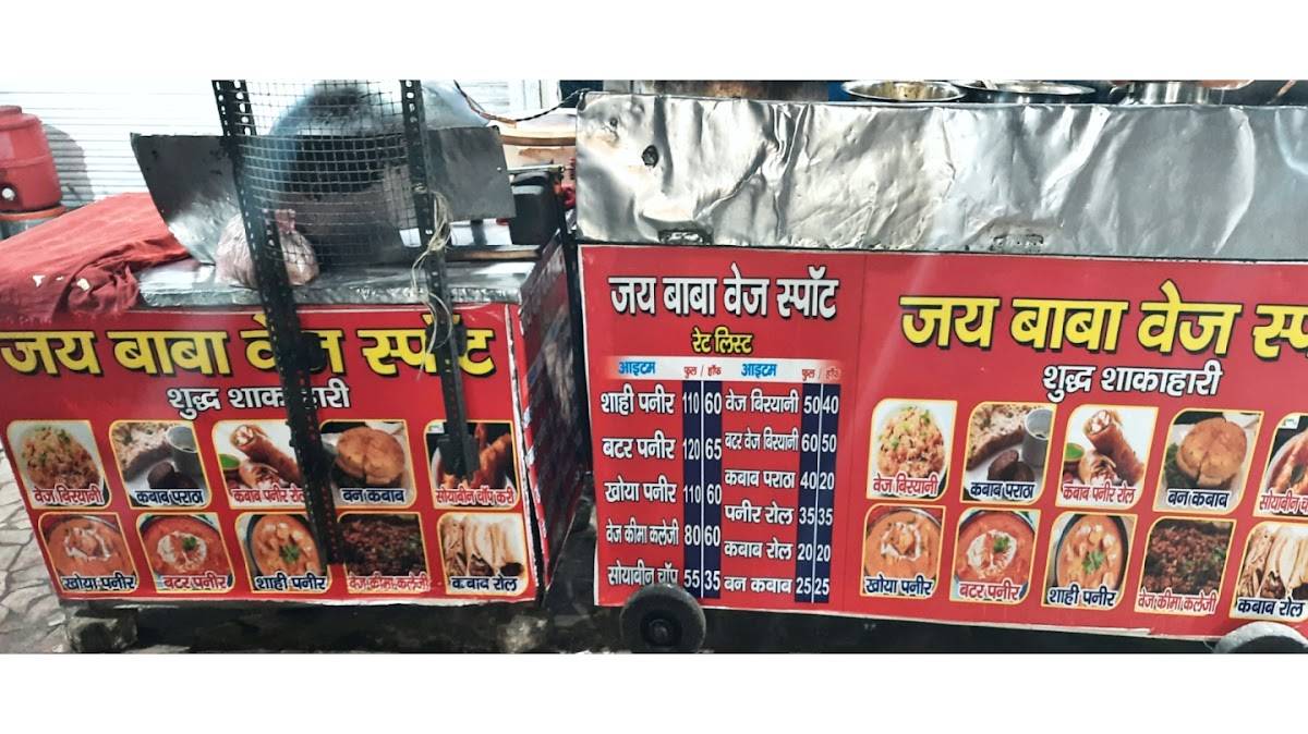 Baba's Veg Spot menu