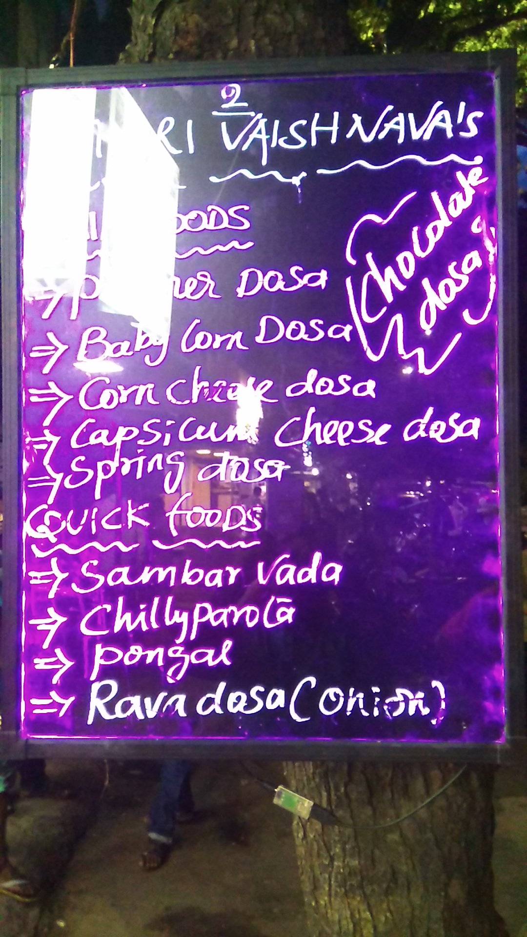 Jai Sri Vaishnavaas menu
