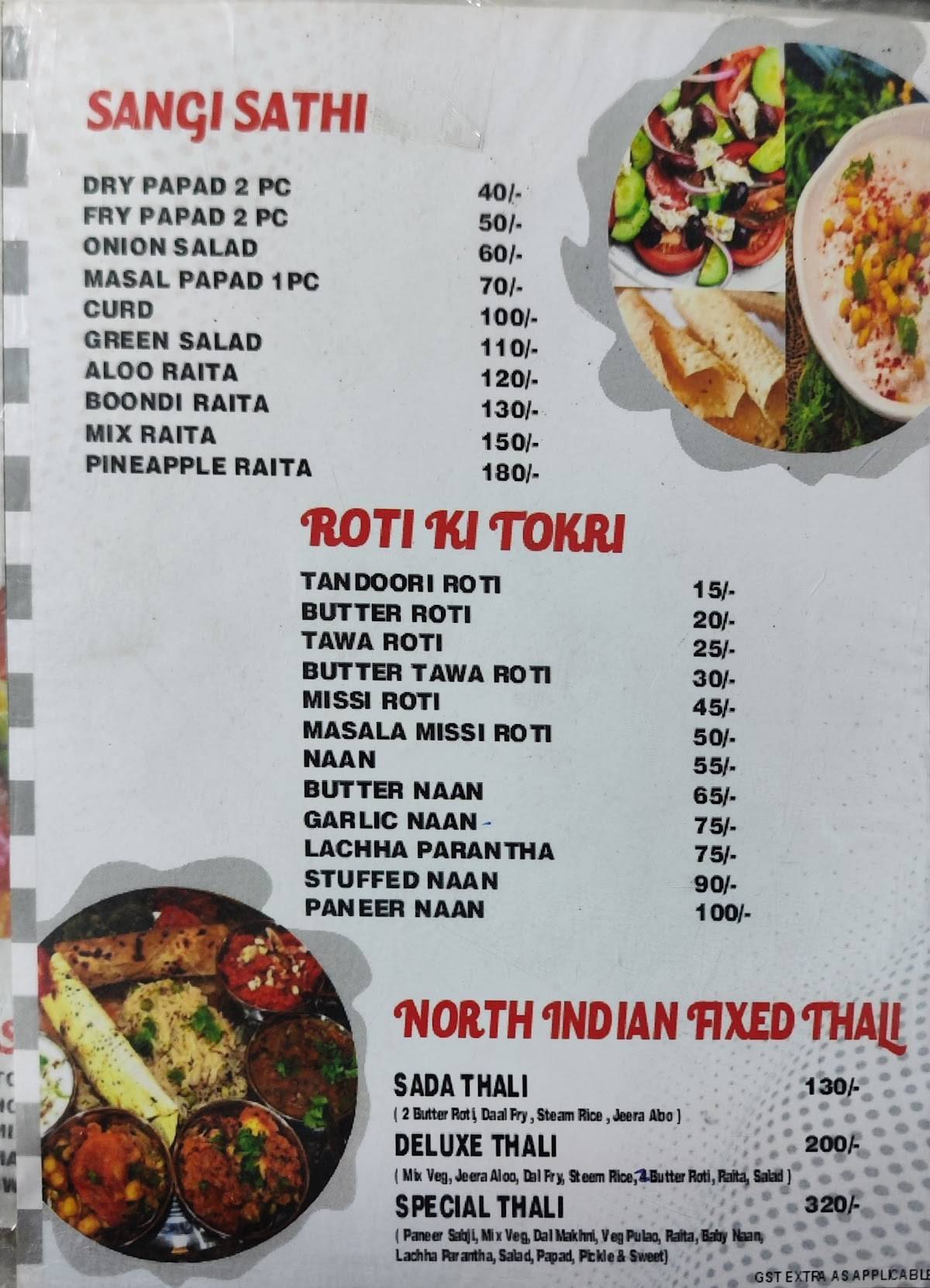 Jaigurudev Family Restaurant menu