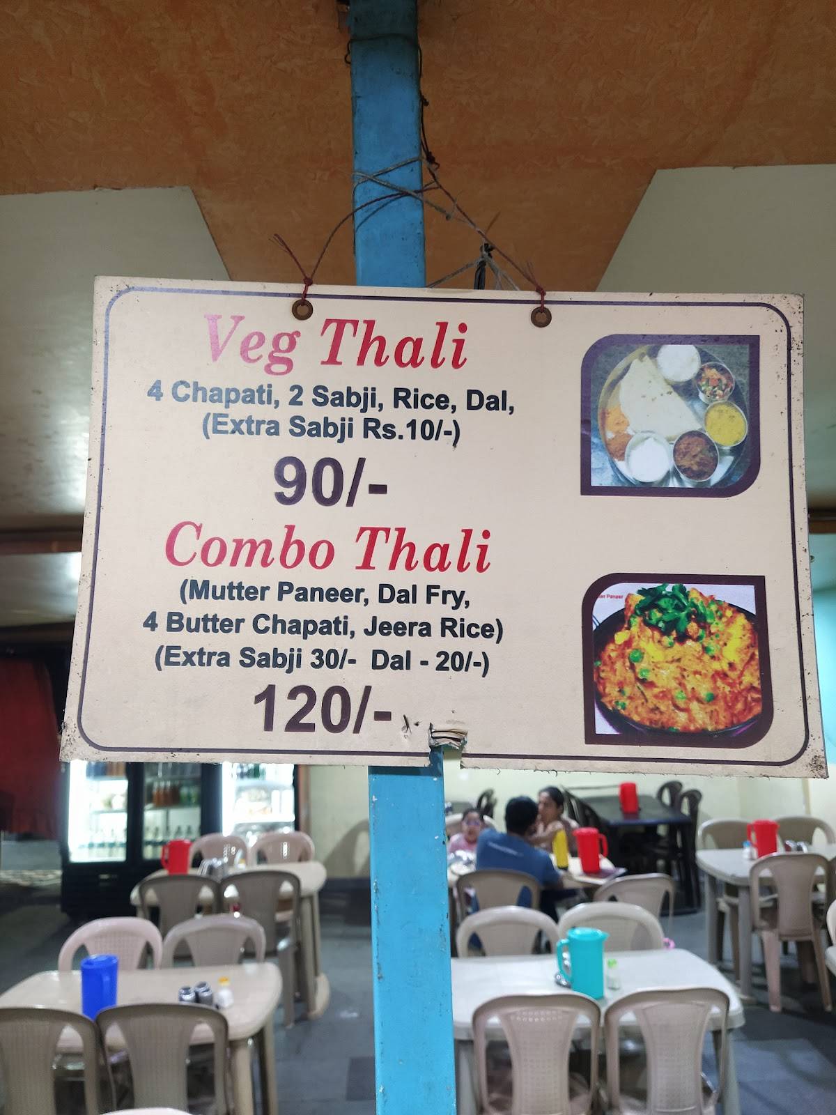 Jay Mata Di Pure Veg menu