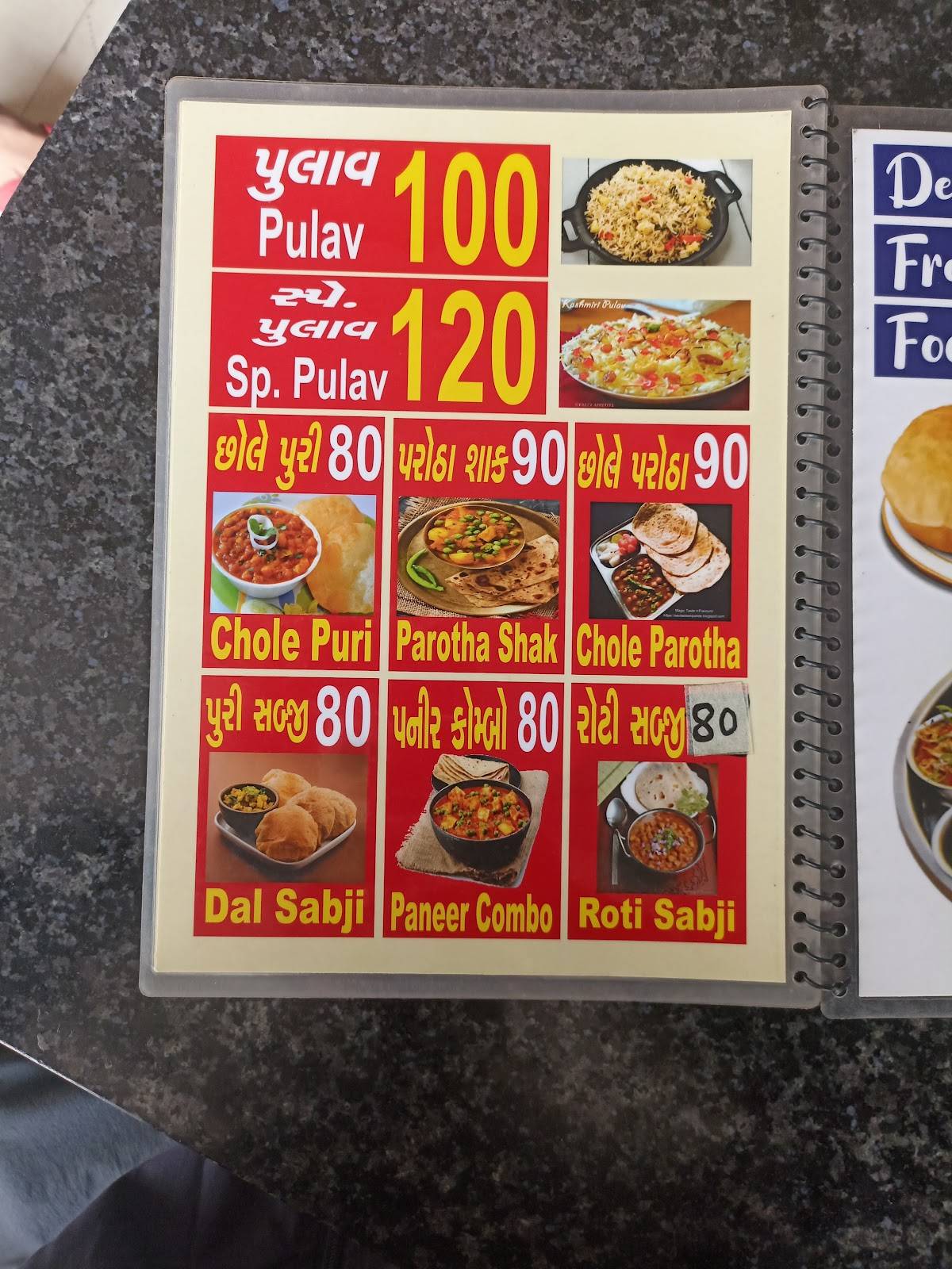 Jay shree bholenaath center menu