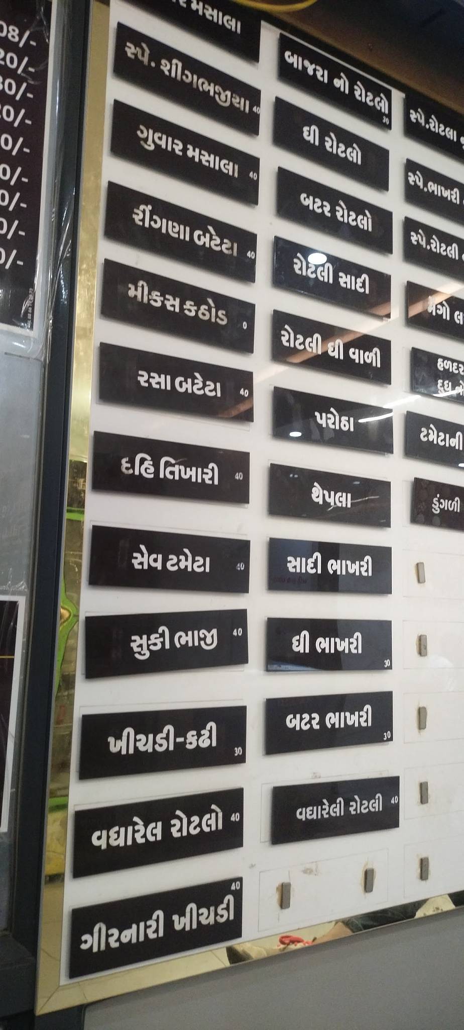 Jogmaya Hotel & Nasta Gruh menu