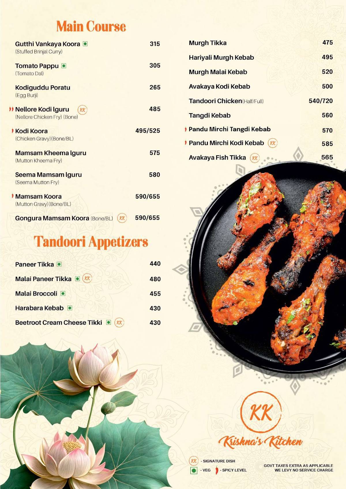 Krishna's Kitchen menu