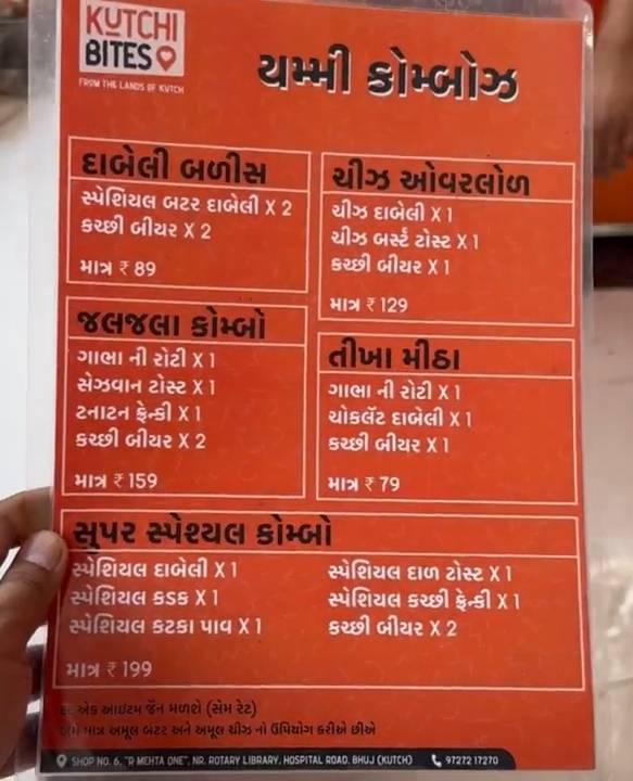 Kutchi Bites - Dabeli & Kadak menu