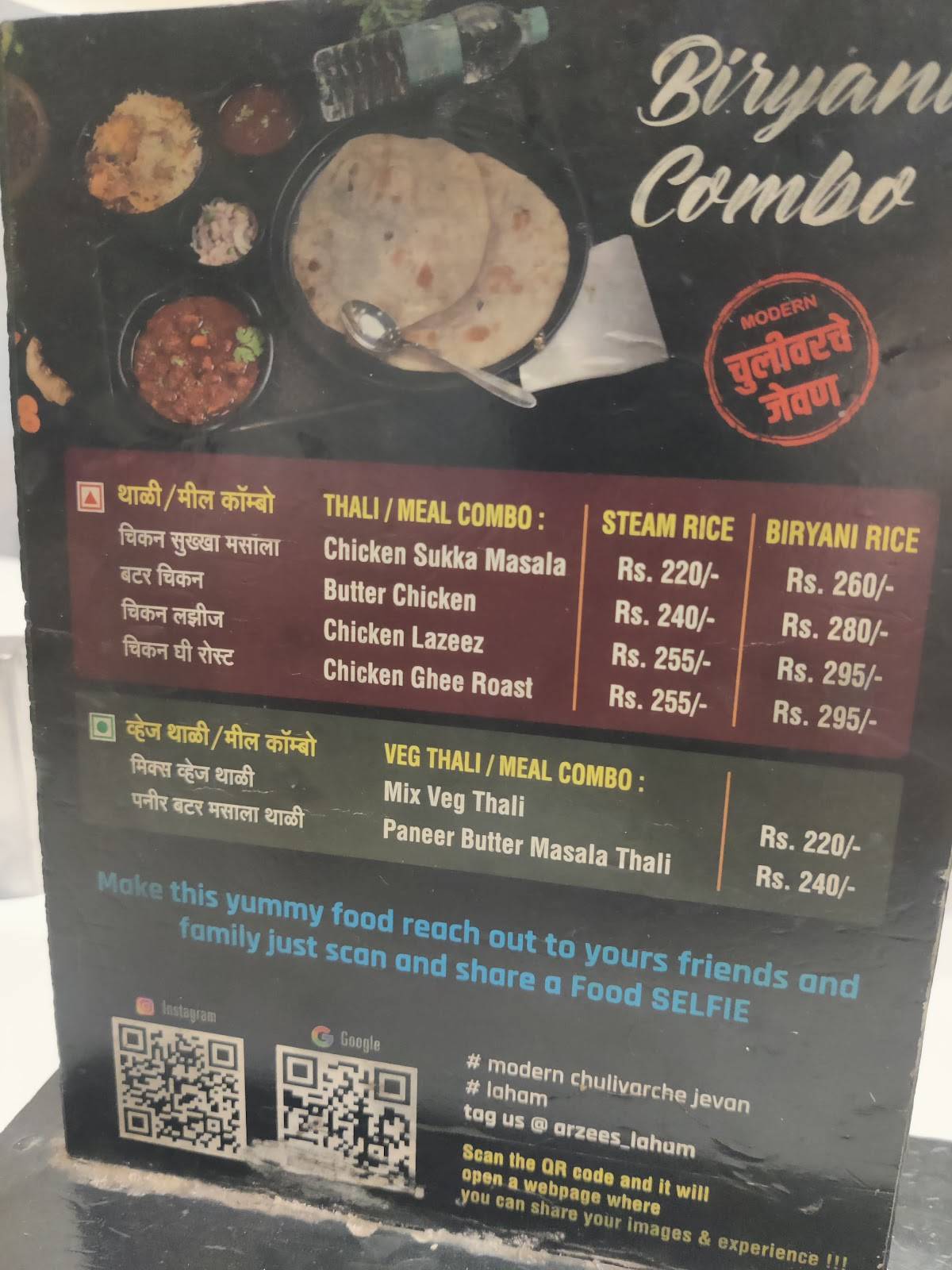 Laham Quick Service Restaurant menu