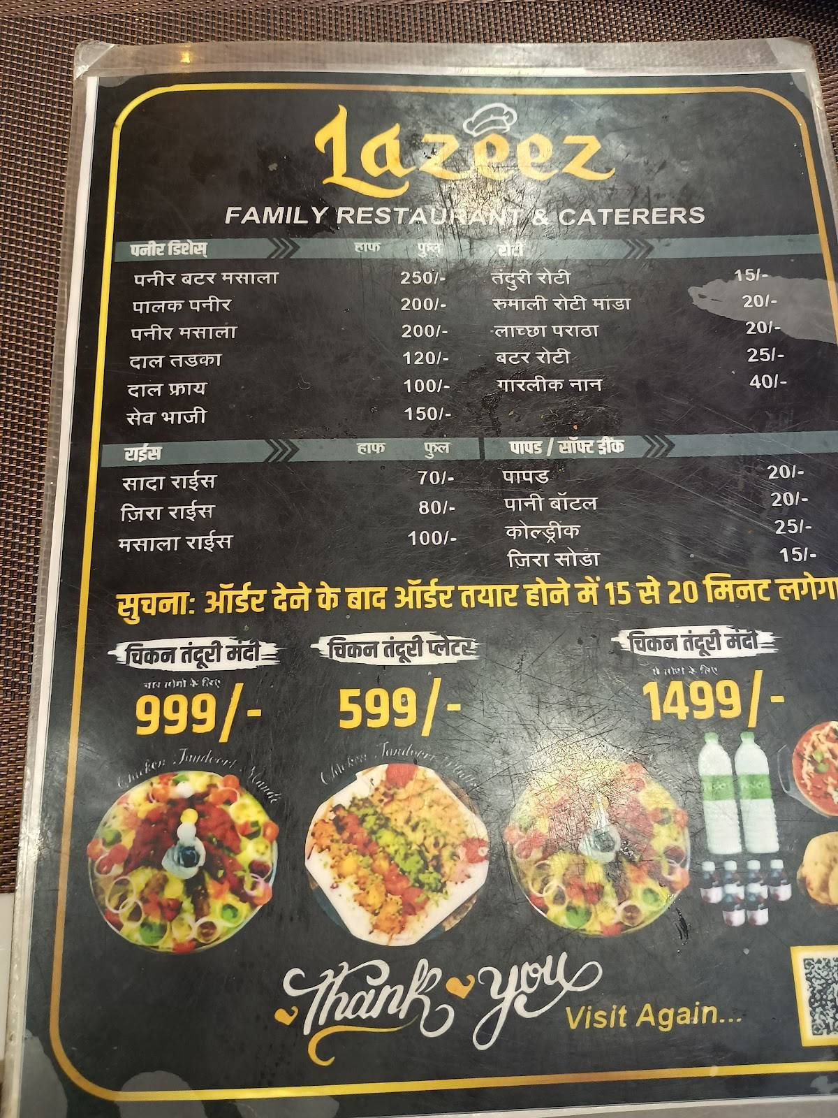 Lazeez Family Restaurant menu