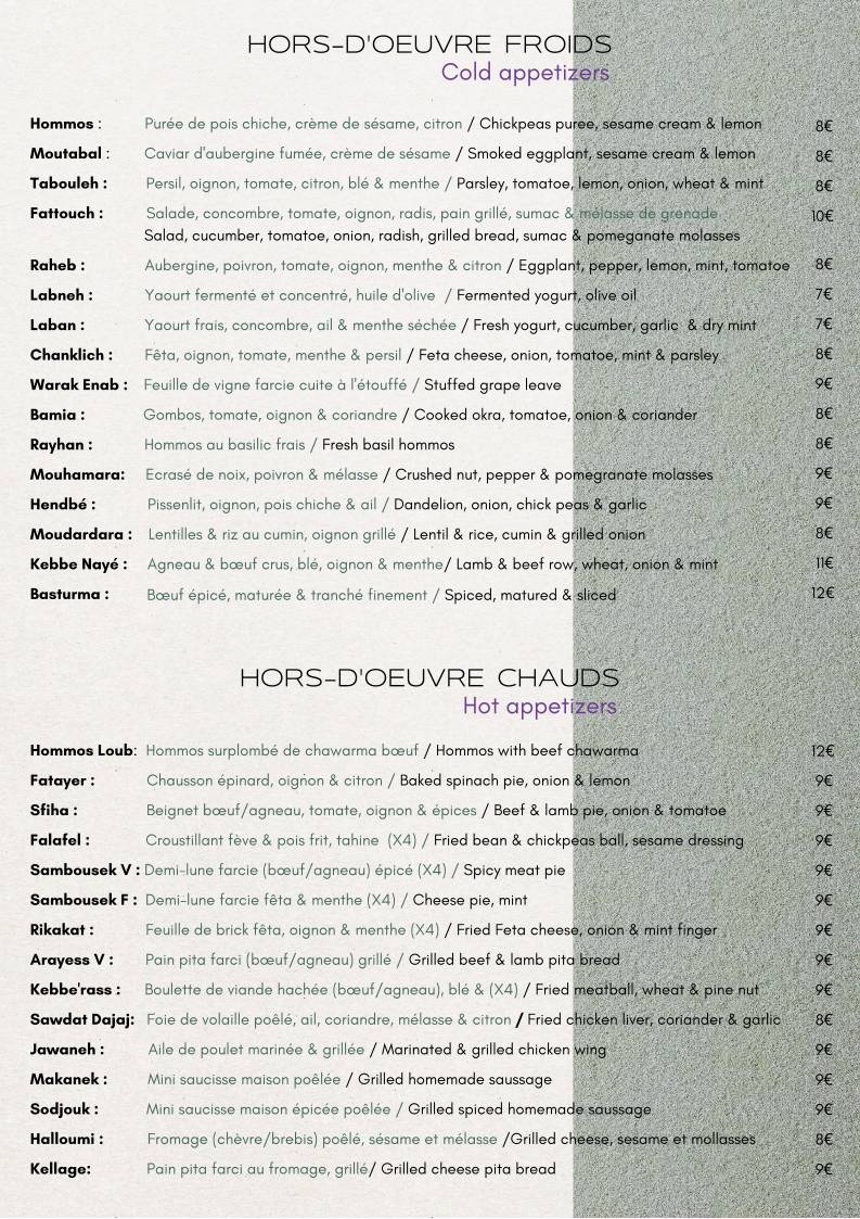 Menu de Le Loubnane