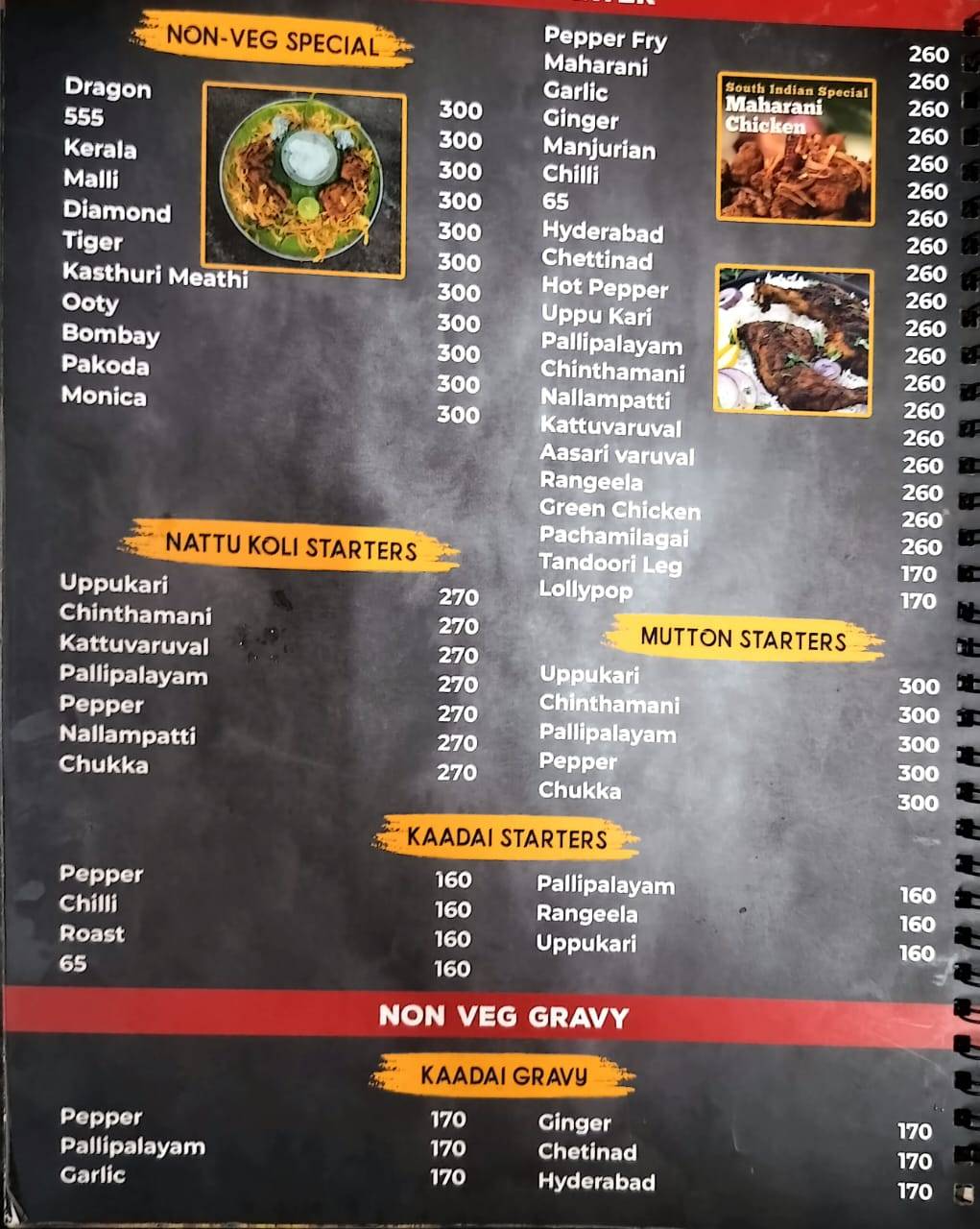 Malar Dhaba menu
