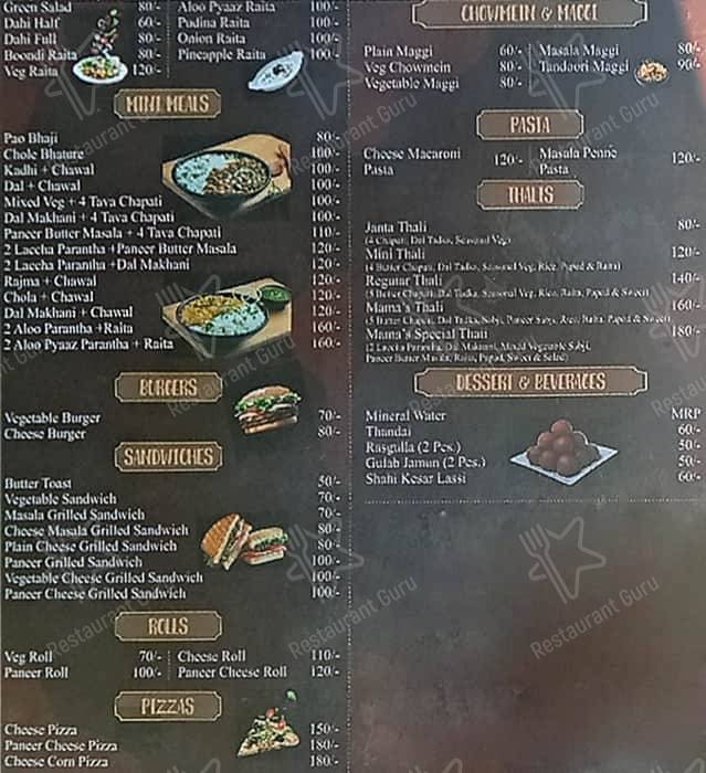 Mama's Parantha menu