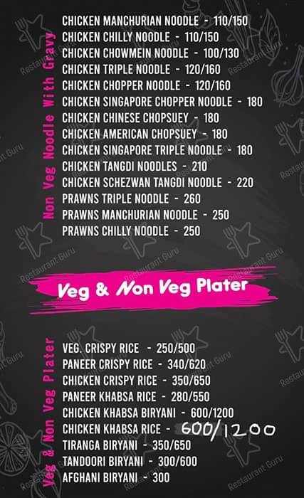 Mamma's Kitchen menu