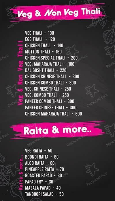 Mamma's Kitchen menu