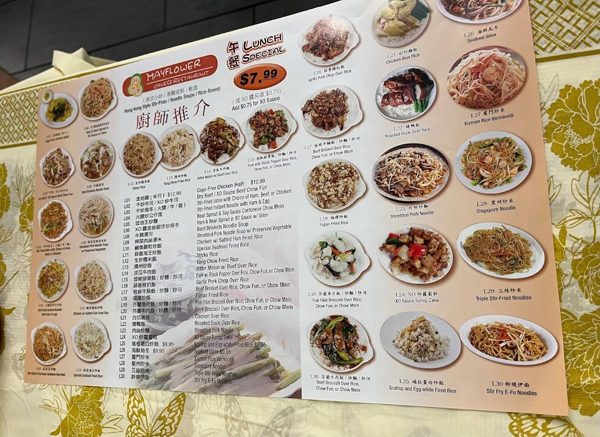 Menu at May Flower Chinese Restaurant, Chicago, S Wentworth Ave