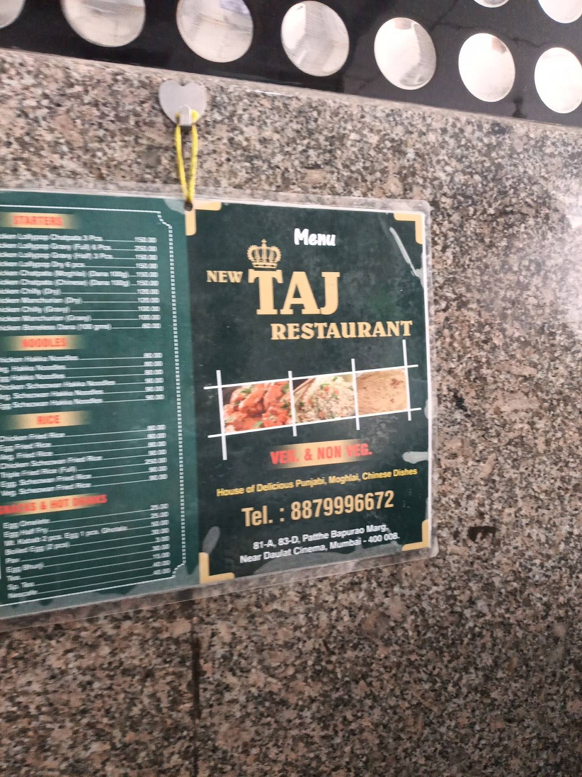 New Taj Restaurant menu